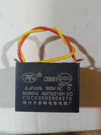 CBB61风扇吊扇油烟机空调启动电容500V 4UF/5UF