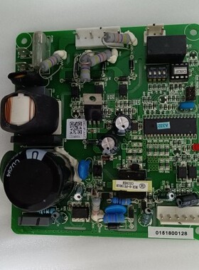 原装KF-50QW/620K-S2海尔2匹空调天花机电脑板控制主板0151800128