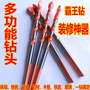 多功能螺纹三角钻681012电钻打瓷砖玻化砖玻璃木板钻孔打洞神器