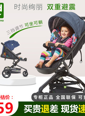 HD小龙哈彼婴儿推车高景避震