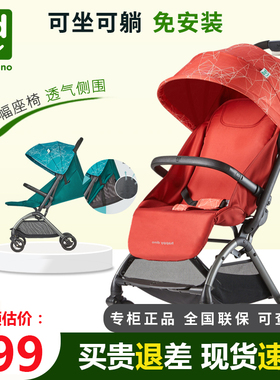 HD小龙哈彼魔方可平躺婴儿推车轻便小巧可登机LD650宝宝童车