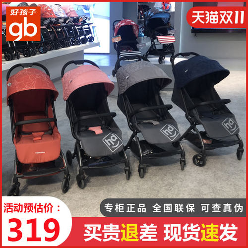 小龙哈彼婴儿推车LD650可坐躺