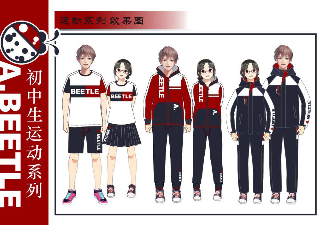新款中小学生中学生高中校服运动服制服私立学校校服设计图稿