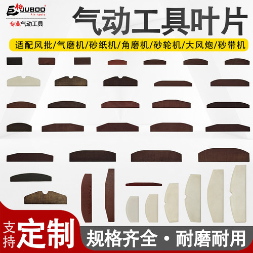 气动工具叶片打磨机大小风炮刮片风磨笔风批砂轮机倒角磨机风叶片