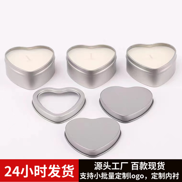 开窗小号铁盒爱心形铁盒 婚庆糖果铁盒 喜糖果盒 香薰蜡烛铁盒子