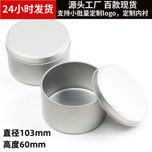 马口铁盒手工曲奇饼干糖果蛋糕储物盒磨砂圆形天地盖铁罐定制包装