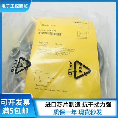 RO5M-M12-VP6X2,RO5M-M12-VP6X2-H1141 对射光电接近开关