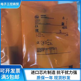 接近开关感测器IIS238 IIS206 IIS267 IIS281 IIS709现货