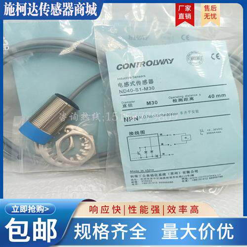 感测器 BD10-S3-M30 BD15-S1-M30 ND15-S3-M30S -9006 ND20 S5 S9