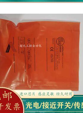 IIM200 IIM201 IIM208 IGM204 IGM200 IGM201 IGM205传感器