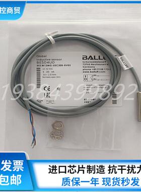 全新电感式 BES04U0 BES M08MG-USC20B-BZ03-U02传感器实物