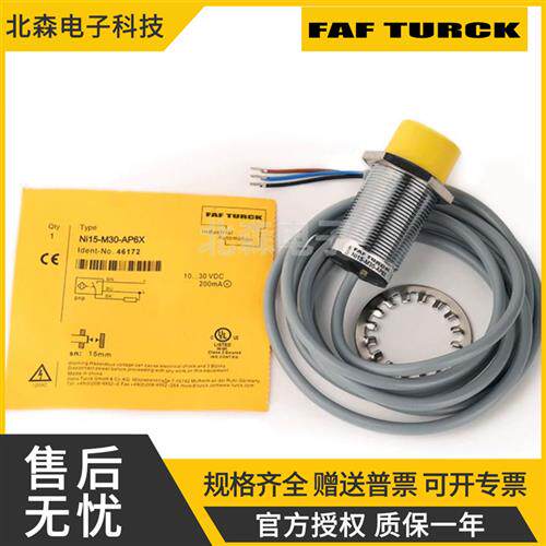 接近开关BI10-M30-AP6X/NI15-M30-AZ3X AN6X-H1141 AD4XLIU