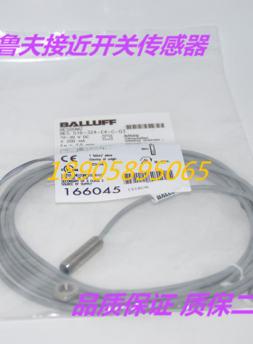 BALLUFF/巴鲁夫 BES 516-324-E4-C-03接近传感器质保两年包邮