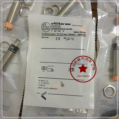 现货全新插件式接近开关传感器IG5526质保二年【实物拍摄】