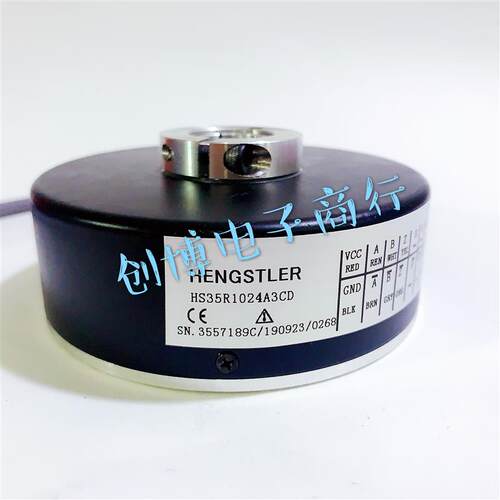 丹纳赫编码器 HS35R1024A3DC 空心轴编码器 600A3