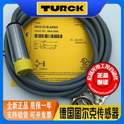 NI10-G18-AP6X BI5-G18K-AN6X-H1141/RN/RP接近开关感测器