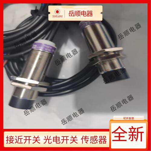 全新XS618B4MAL2 XS618B4MAL10 XS618B4MAL5 XS618B4MBL2接近开关