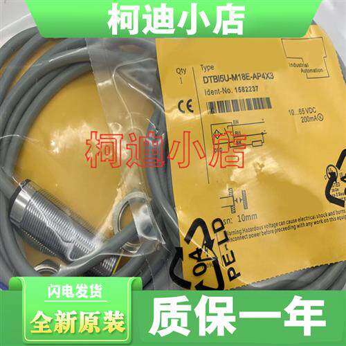 全新原装 接近开关 传感器 Bi7-Q08-AP6X2 Bi7-Q08-VN6X2 现货