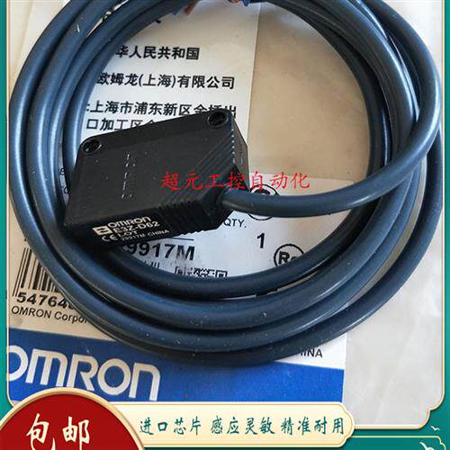 全新欧母龙光电开关E3ZG E3Z-D61/D62/D81/R61/LS61/T61T81传感器