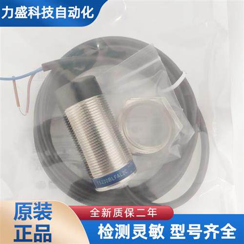 质量保证 感测器 XS230BLFAL2C  接近开关 全新现货