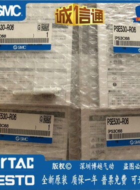 PSE530-R06日本SMC原装正品压力感测器假一罚十现货供应!