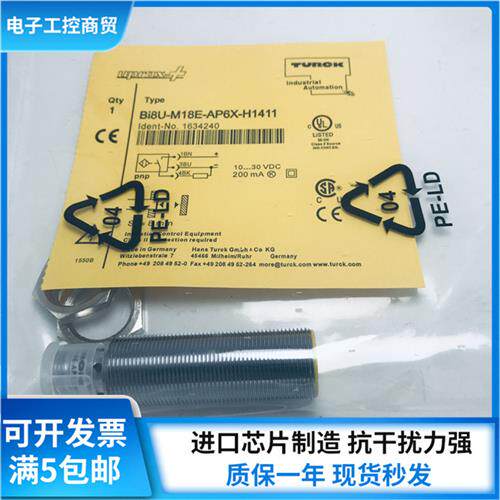 全新 Bi8U-M18-AP6X-H1141 B18U-M18E-AP6X接近开关传感器