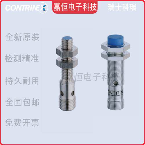 科瑞接近开关DW-AD/DW-AS-603-M8-001/-601/611/623/-245/129/124