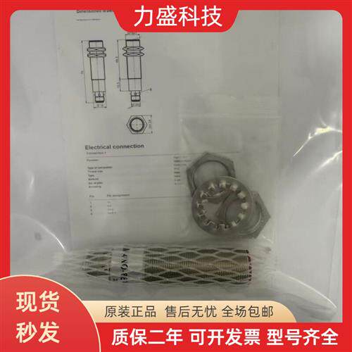 全新接近传感器IS118MM/4NO-8E0-M12 IS 218MM/4NO-8NO现货
