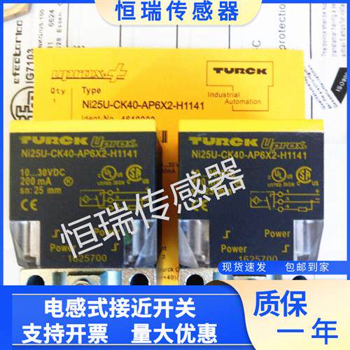 BI15BI20 NI25U-CK40-AP6X2-H1141 NI35 VP4X2 AN LIU NI50U-QV40