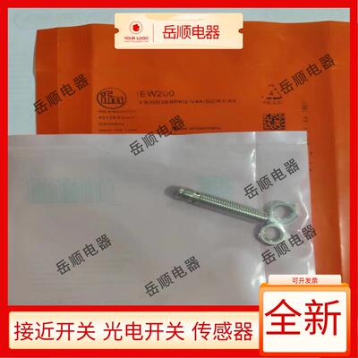 全新易福门接近开关电感式IEW200 IEW205 IEW206 IEW201质保一年