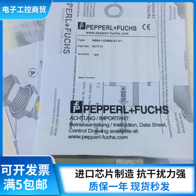 接近开关耐高温NBN4-12GM50-E1 NBN4-12GM50-E1-V1传感器议
