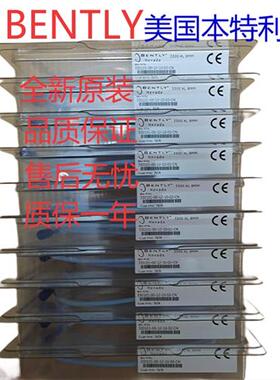 Bently感测器330103-00-07-15-02-05全新原装感测器