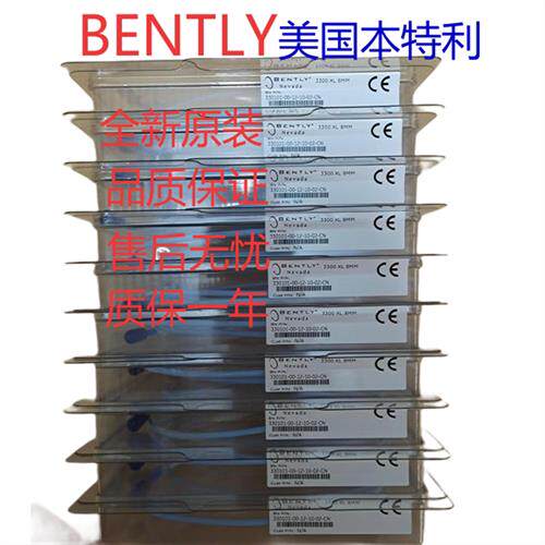 本特利Bently Nevada电缆延长线CB2W100-A032电缆全新原装