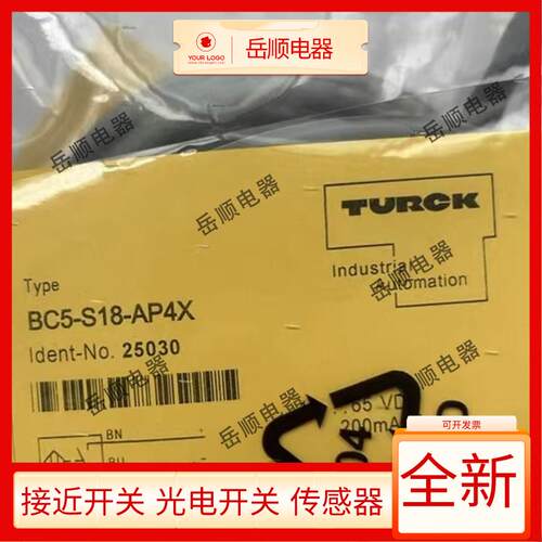全新图尔克BC5-S18-RN4X BCF10-S30-VP4XBC5-S18-AP4X-H114传感器