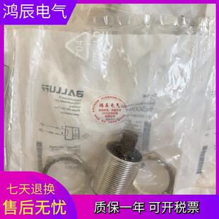 全新balluff巴鲁夫接近开关BES0094 BES M30MF-USC15B-S04K