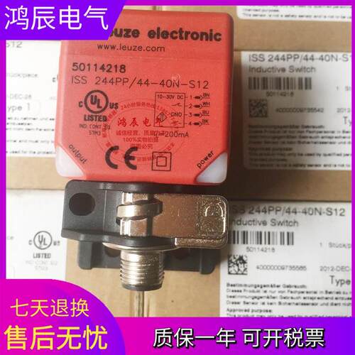 全新方形接近感应开关ISS 244PP/44-40N-S12 传感器实物拍摄现货