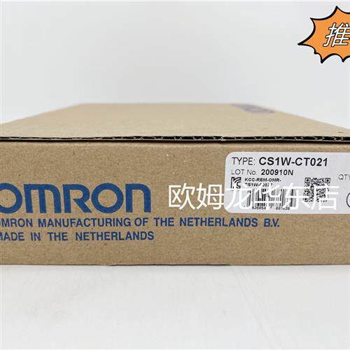 全系列 CS1W-CT021 高速计数单元 原装全新正品现货