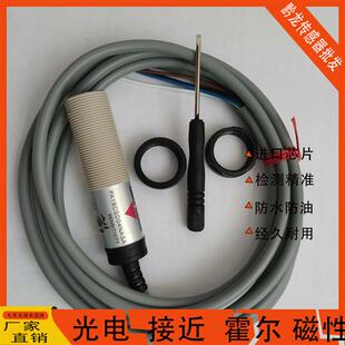 佳乐光电开关PA18CAD10NASA PA18CSD04PASAPA18CSD04NASA质保一年