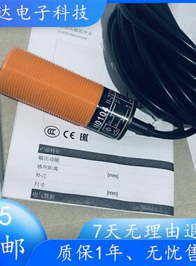 接近开关II0005 II0006II0036 II0094 II0095 II0104感测器