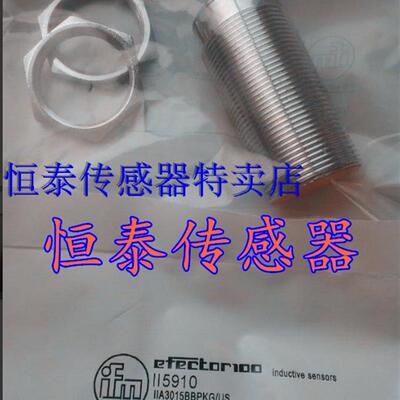 II5910 II5900 II5904 II5908 II5909  II5911德国IFM