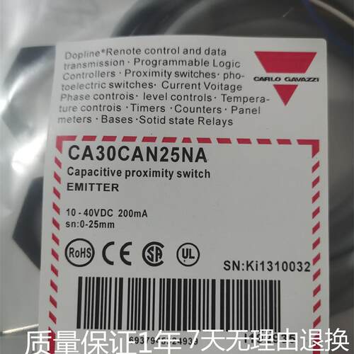 全新佳乐电容式接近开关CA30CAN25NA CA30CAN25PAM1质保2年
