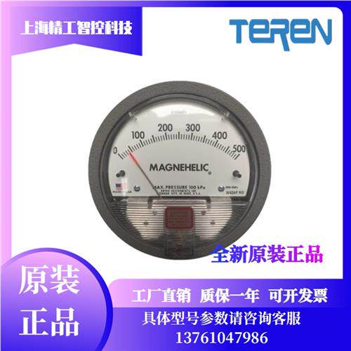 TEREN高精密压差表指针式微差压计0-500pa 0-750pa负压表