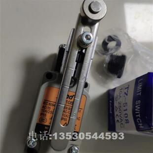 正品 限位开关TZ-5106,TZ-5104,TZ-5107,TP-S5A1