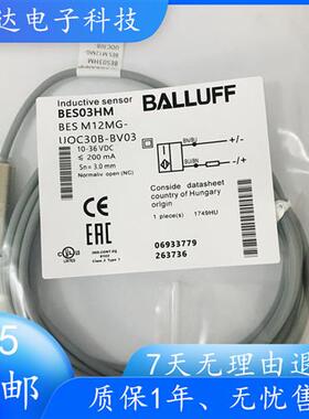 全新BES03HM BES M12MG-UOC30B-BV03接近开关感测器