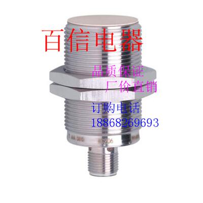 全新电感式接近开关NI500A IIS208 IG0345 II5861质保2年