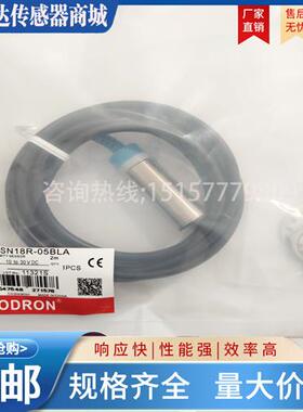 索迪龙SN18R SN18X SN18-05BPA 08BPB BNA BNB BLA BLB-E-H感测器