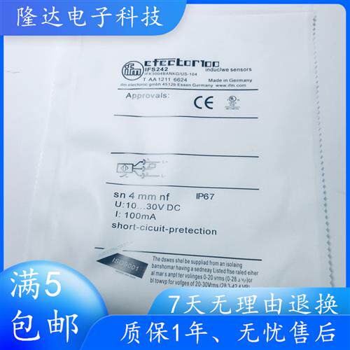 接近开关IFS217 IFS219 IFS240 IFS241 IFS242 IFS24感测器