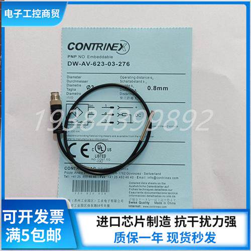 接近开关DW-AV-623-03-276 /DW-AV-623-M4-276微型感测器