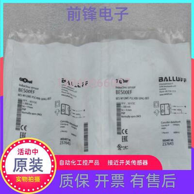 全新巴鲁夫BALLUFF传感器 BES M12ME-PSC40B-S04G-003货号BES00EF
