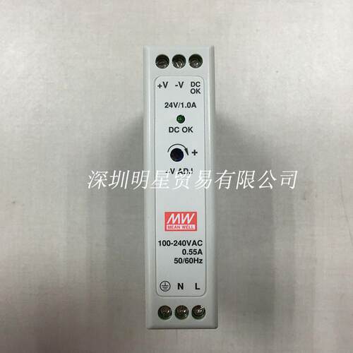 台湾明纬MW MDR-20-24 导轨开关电源全新原装正品